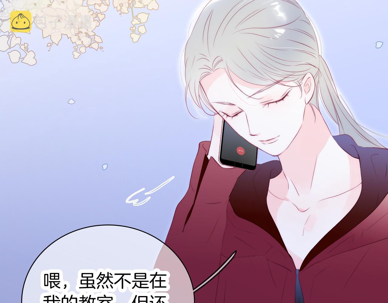 第51话 国王的城堡32