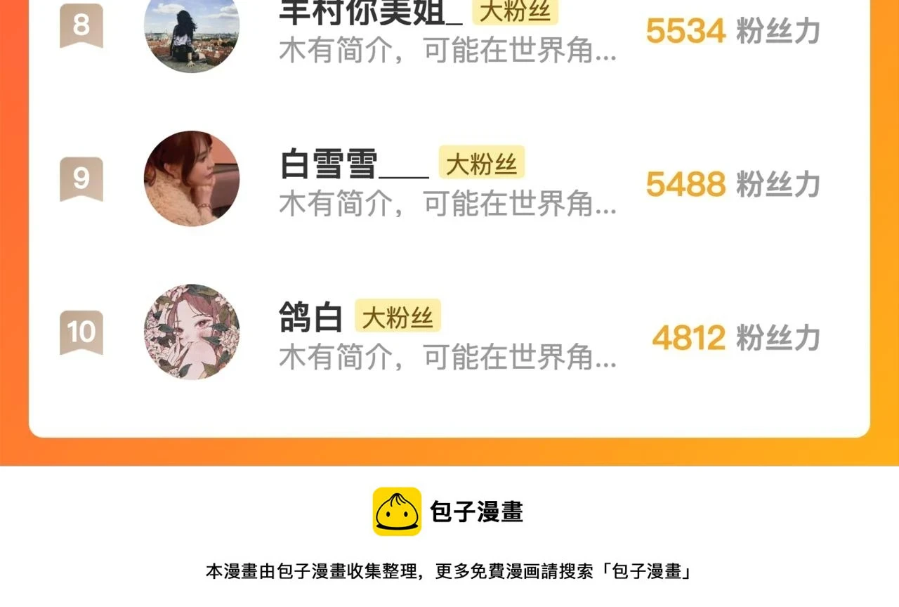 第88话 两份羡慕131