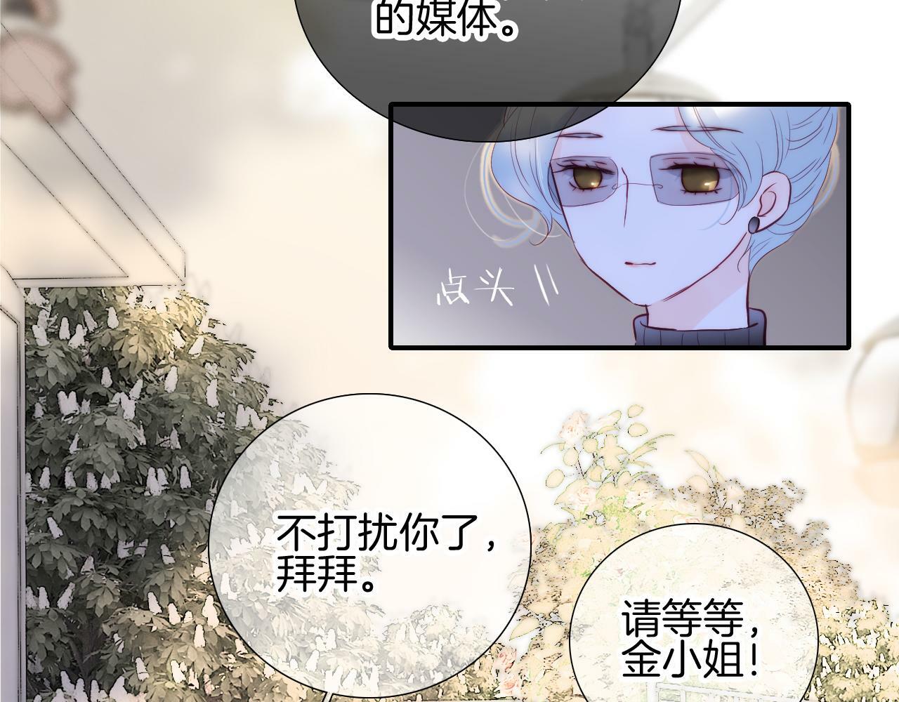 第96话 宝贝59