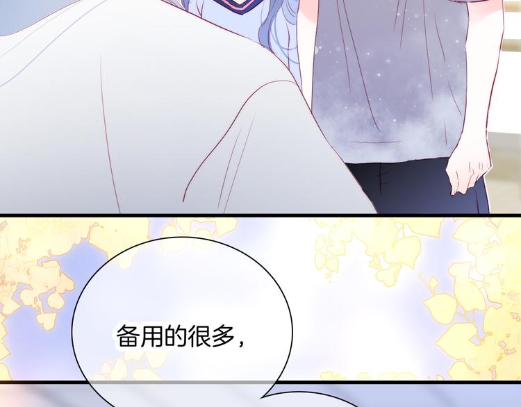 第15话 想和他跳舞87