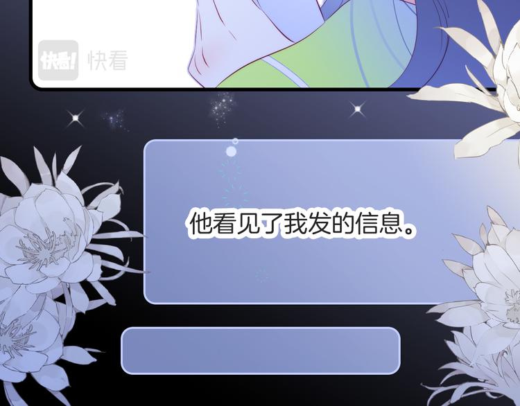 第25话 等你来75