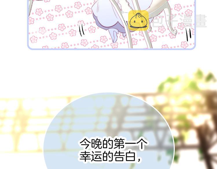 第21话 被告白了110