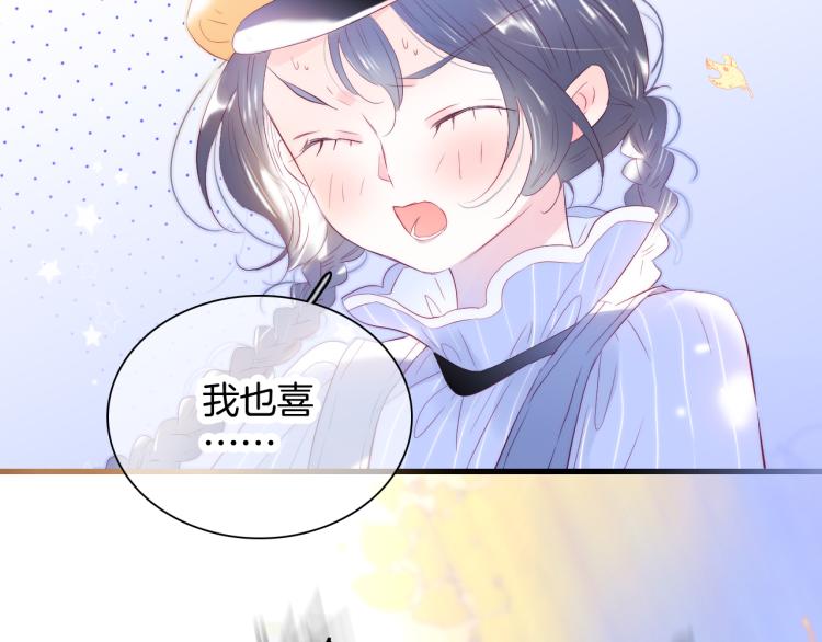 第32话 天真70