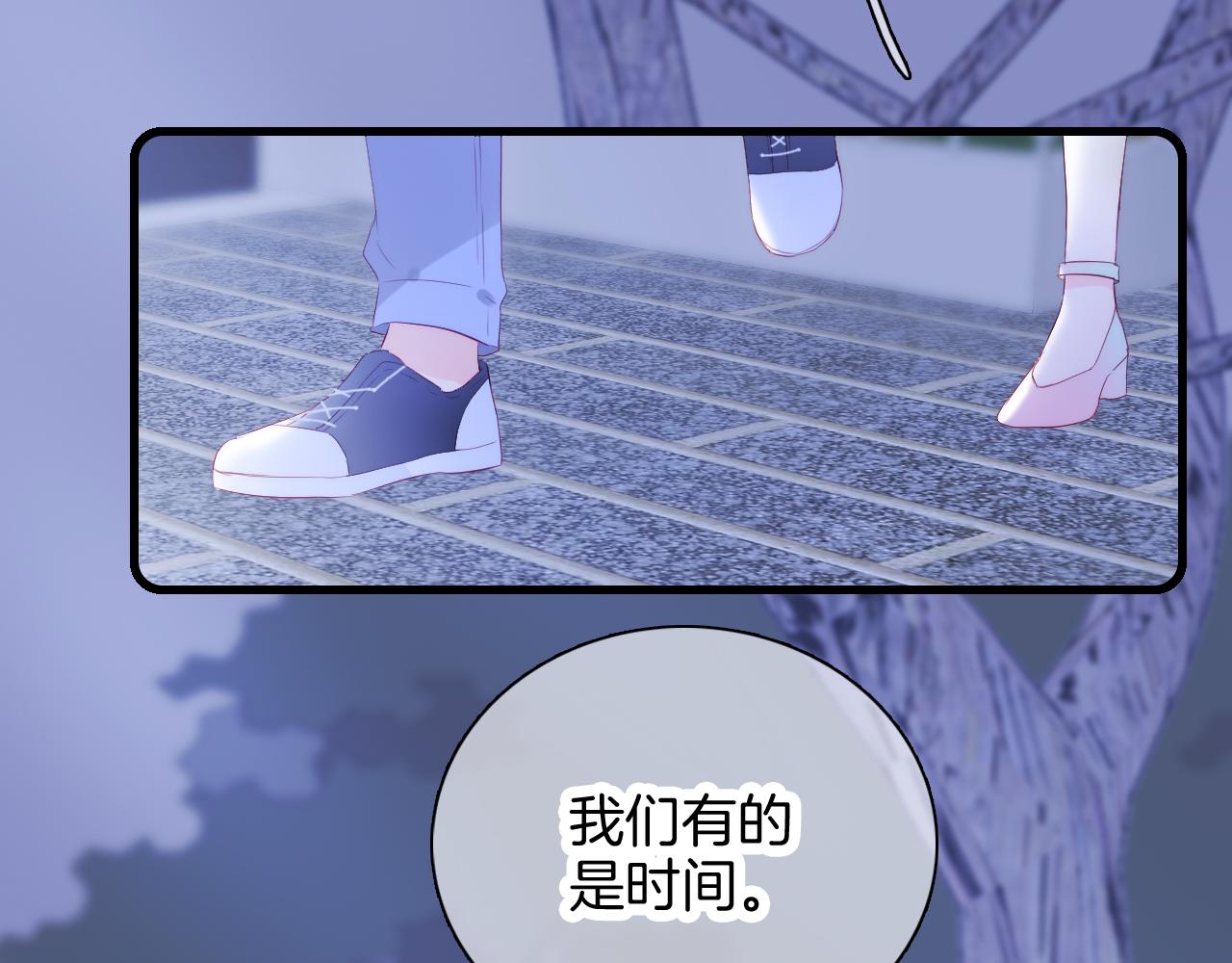 第50话 花和刺猬117