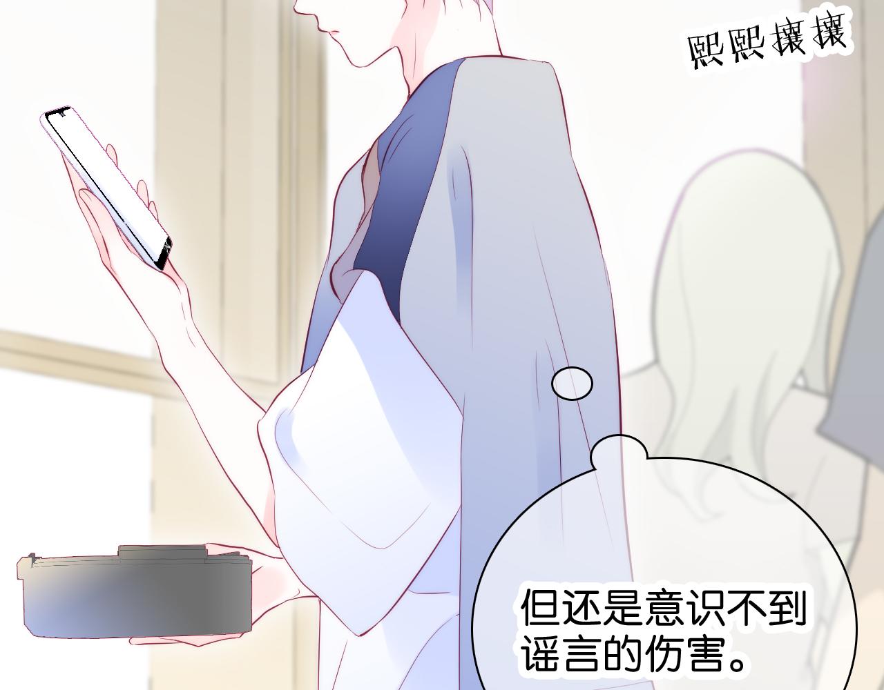 第41话 小仙女在烦恼92