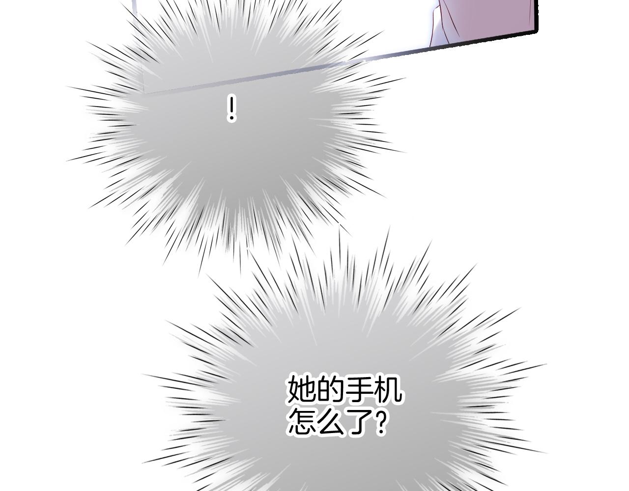第81话 狐狸和刺猬（上）6