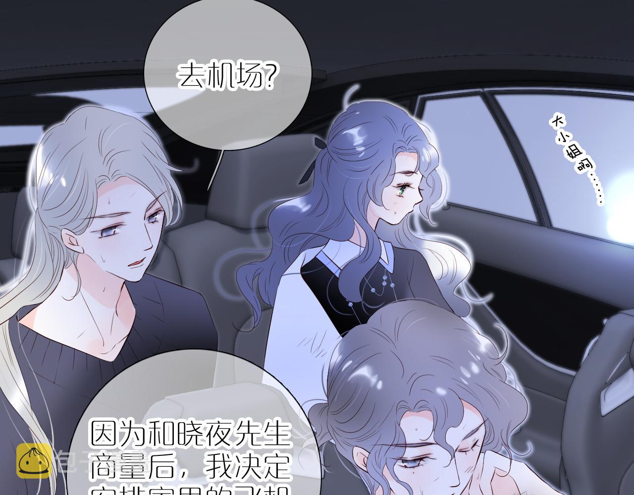 第83话 不怂22