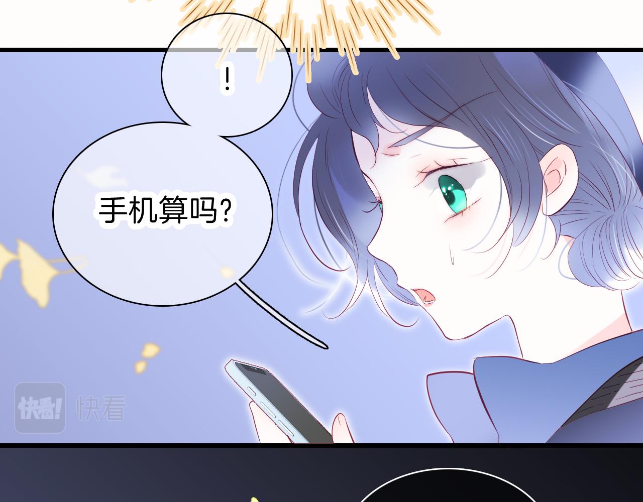 第42话 这个给你49