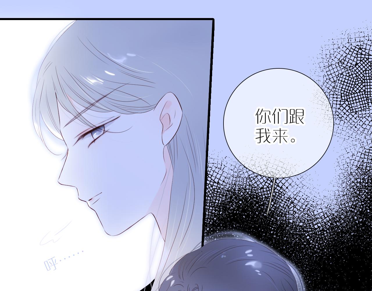 第82话 狐狸和刺猬（下）91