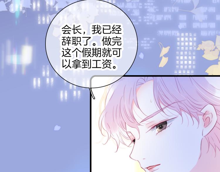 第30话 教教我18