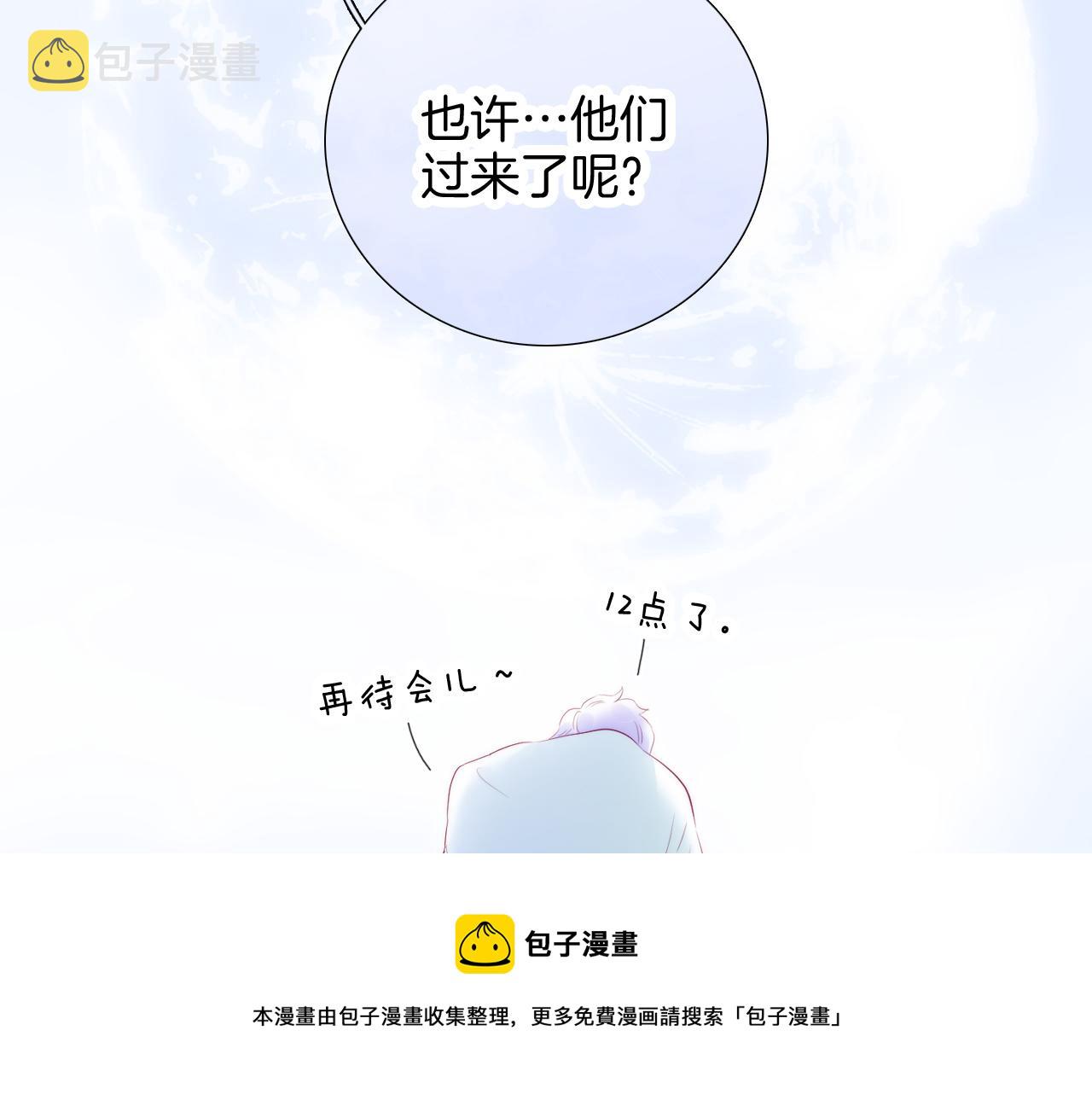 小剧场 花与琴的世界混乱了.下40