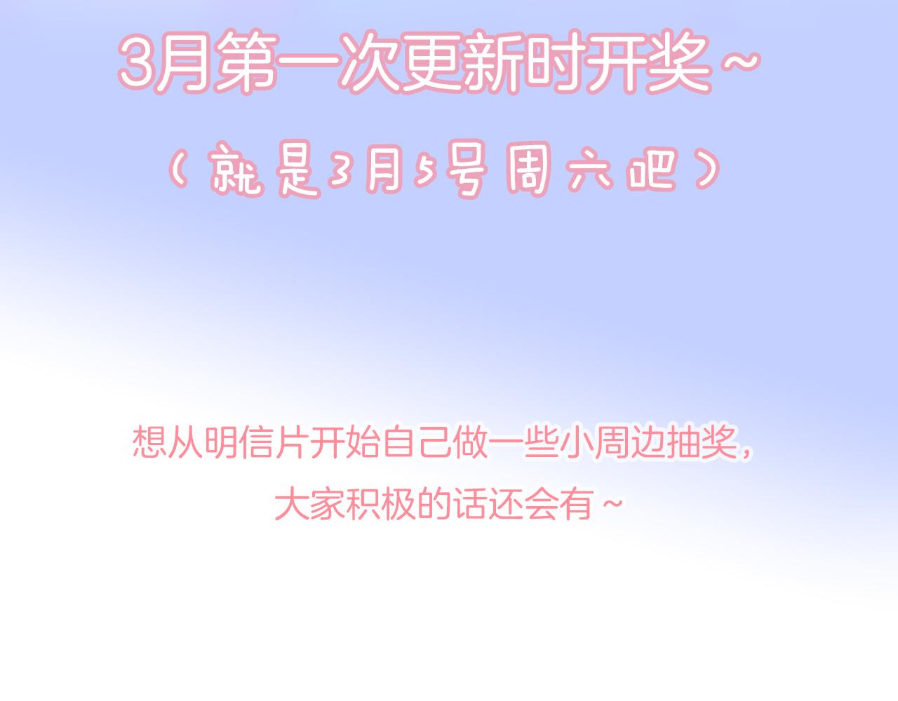第53话 知晓125