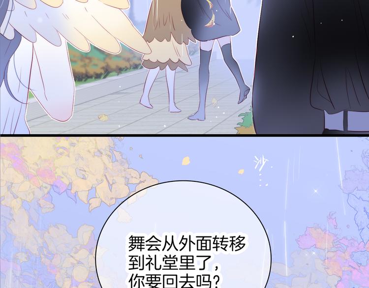 第23话 越想越生气85