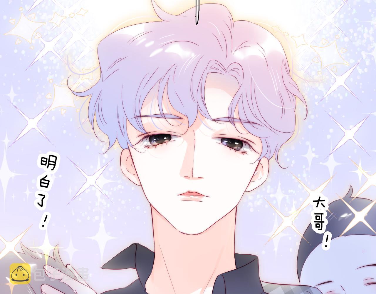 第87话  这个人过分谨慎50