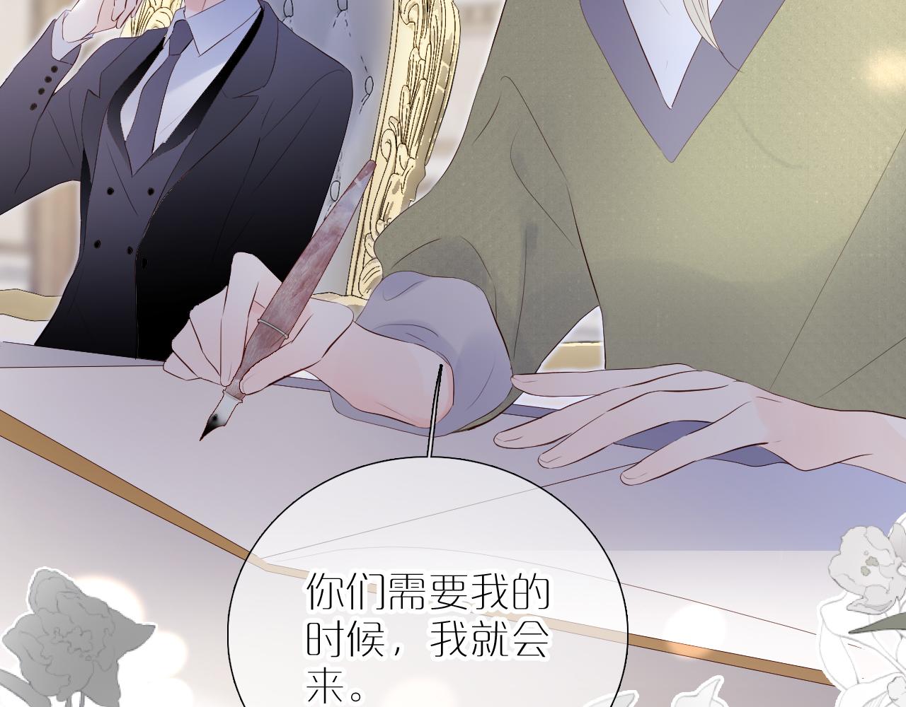 第79话 爸爸74