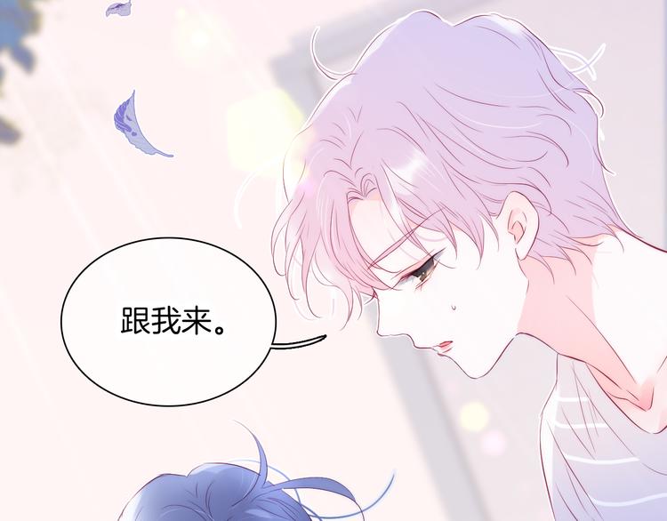 第9话 美人的邀请88