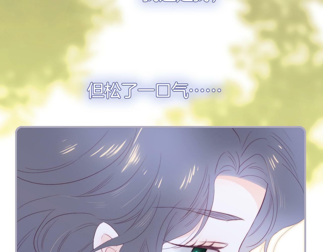 第101话 云端的家71