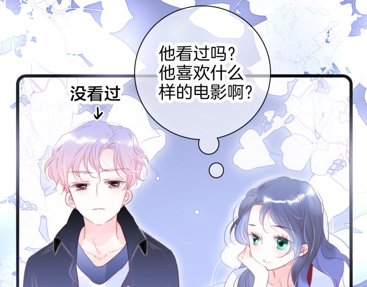 第35话 沉默的士兵79