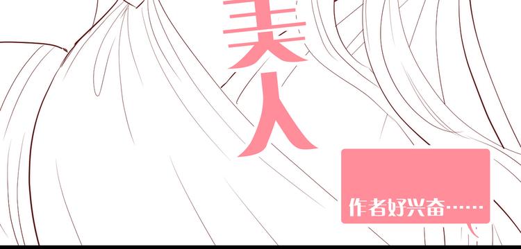 第4话 湿漉漉的美人148