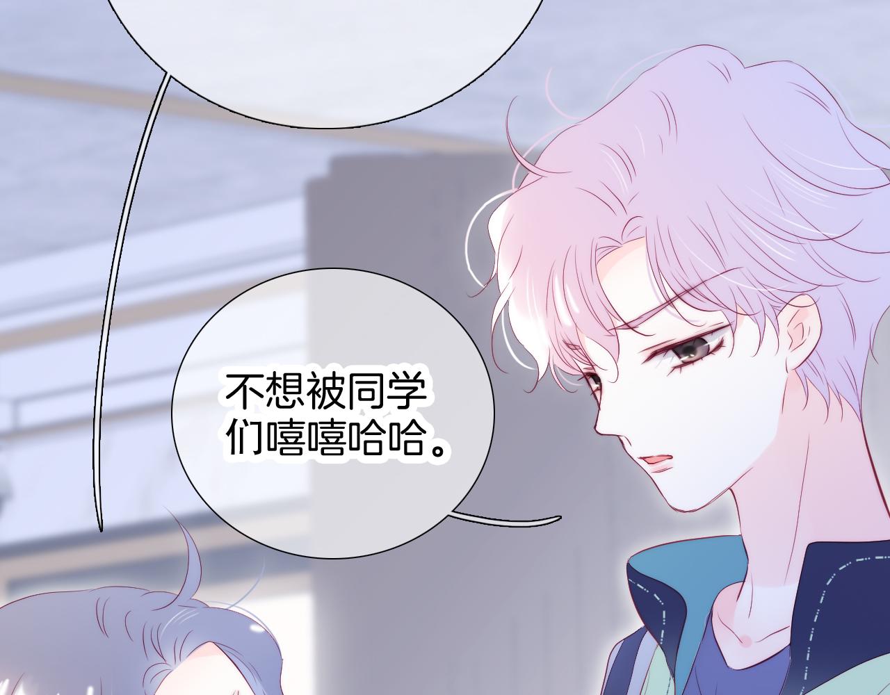 第54话 主动一点点138