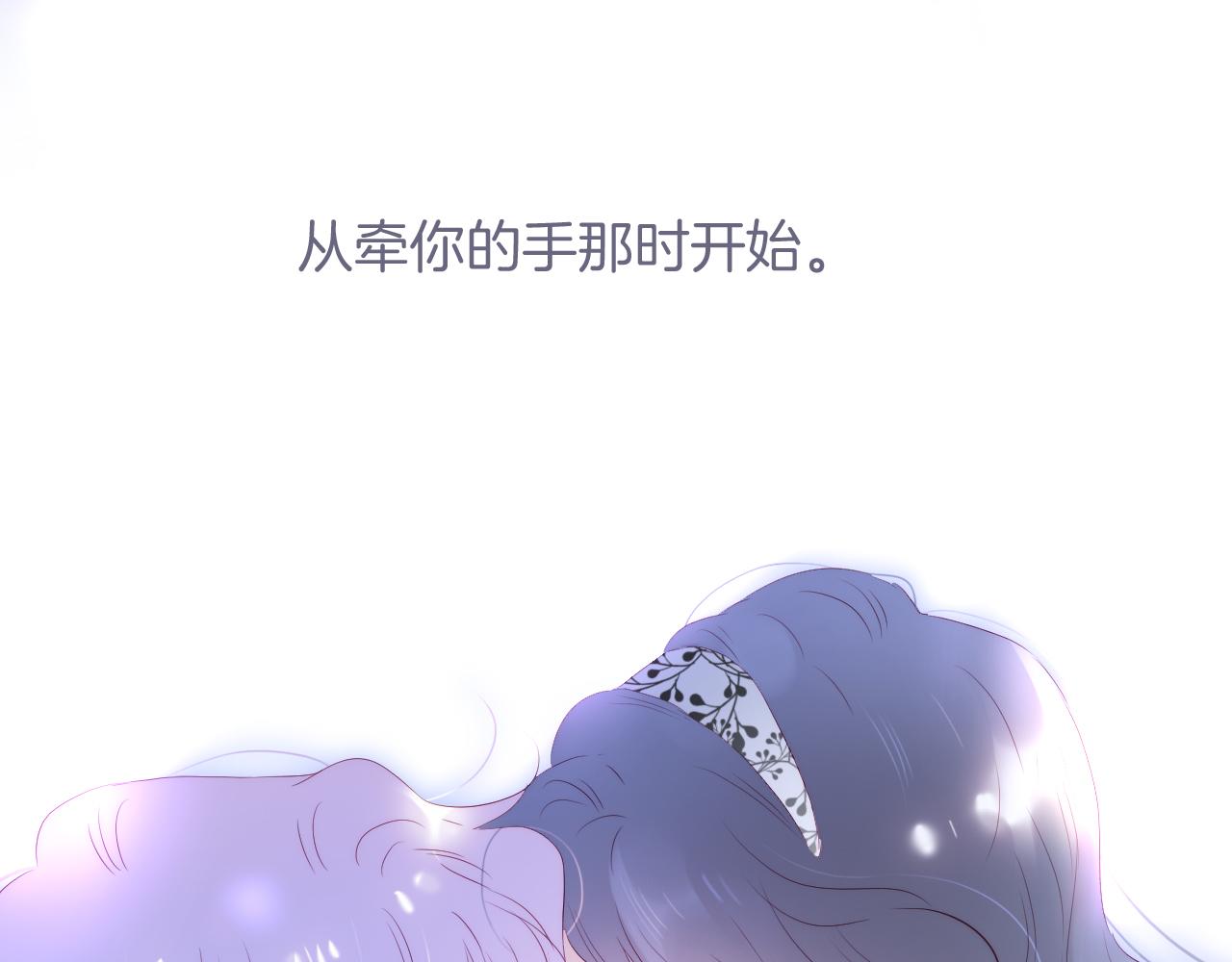 第85话 准备好了吗139