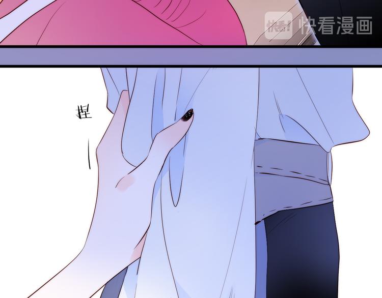 第5话 别碰他110