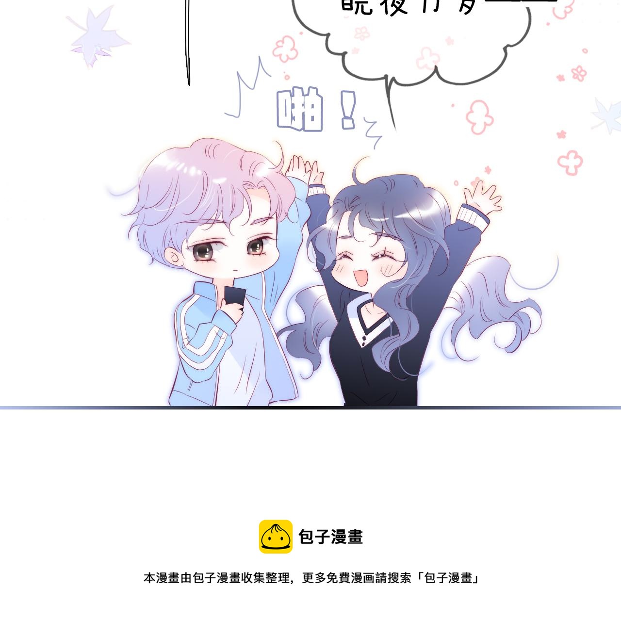 第59话 心疼50