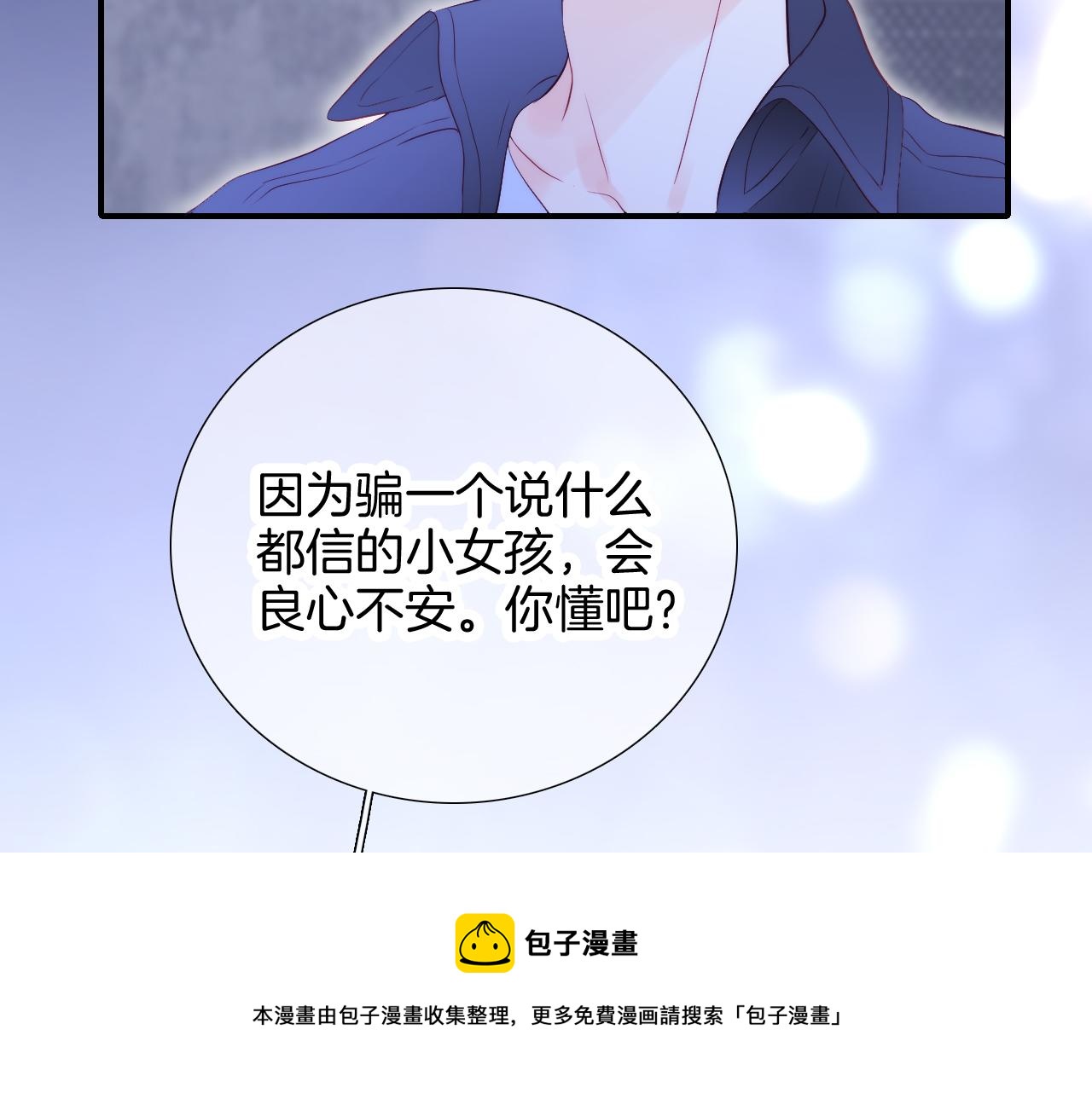 第57话 旧时光52