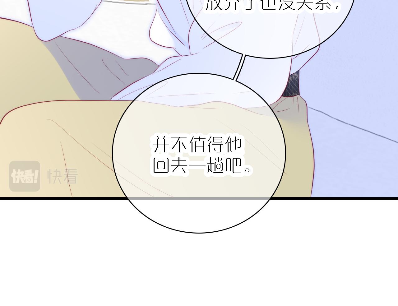 第48话 笼中32