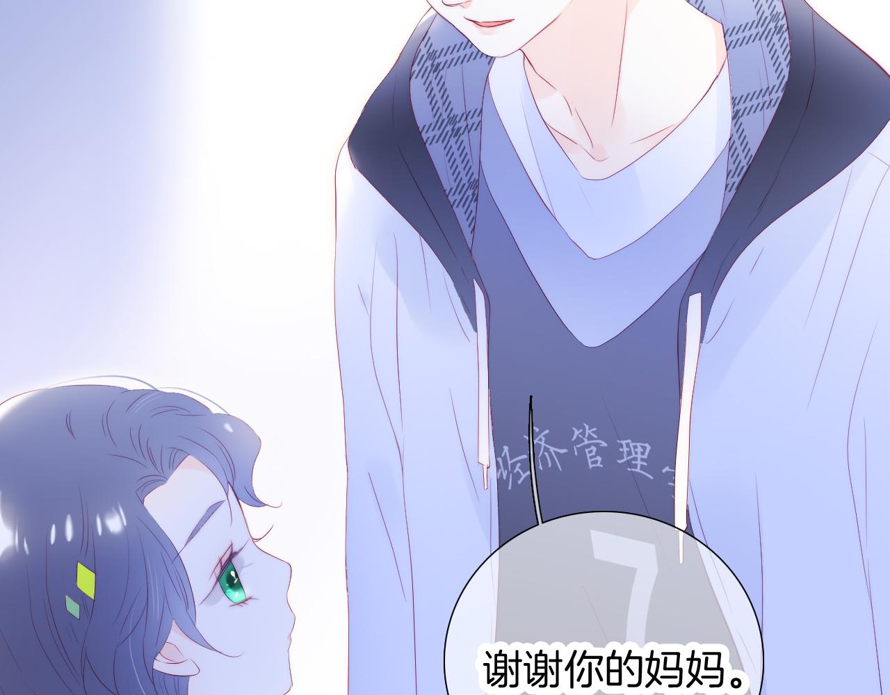 第65话 第一次34