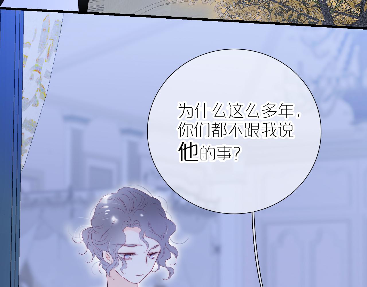 第75话 求救73