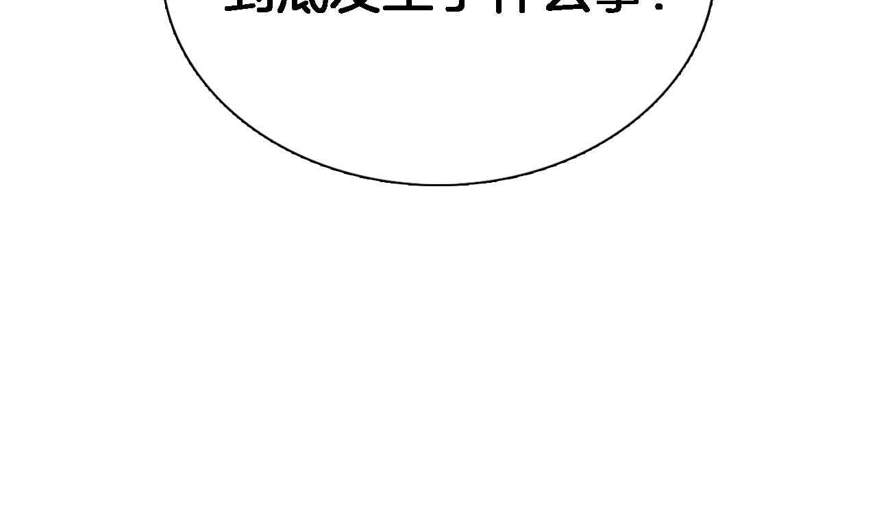 第50话 花和刺猬9