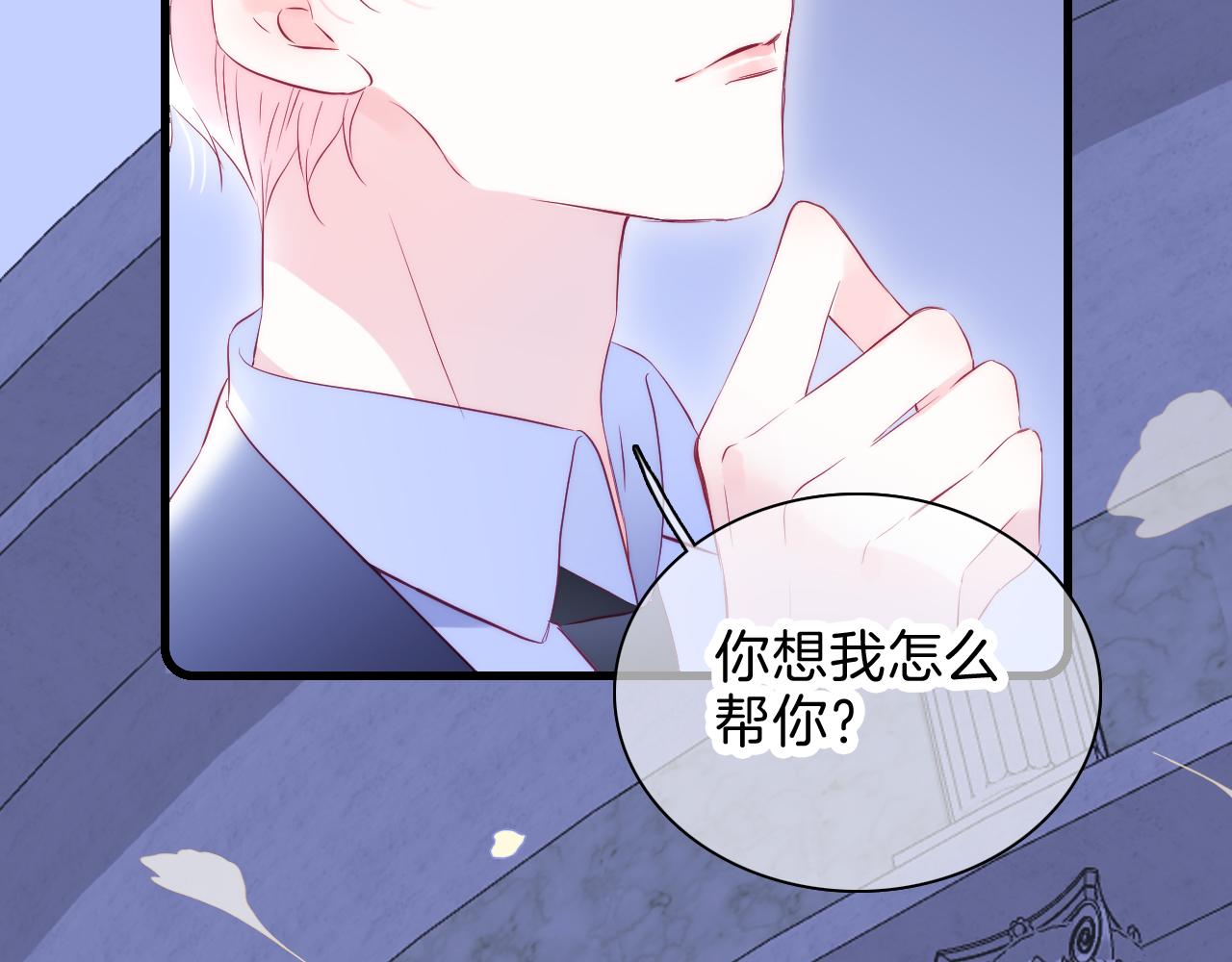 第38话 两个熊孩子61