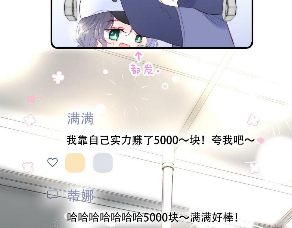 第95话  美人计25