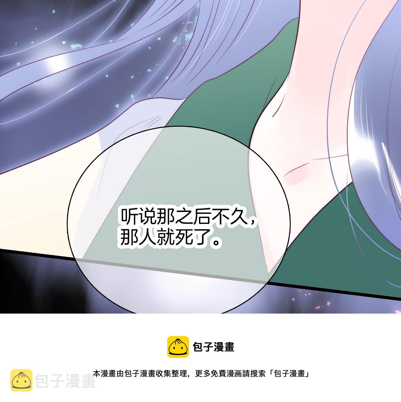 第54话 主动一点点4
