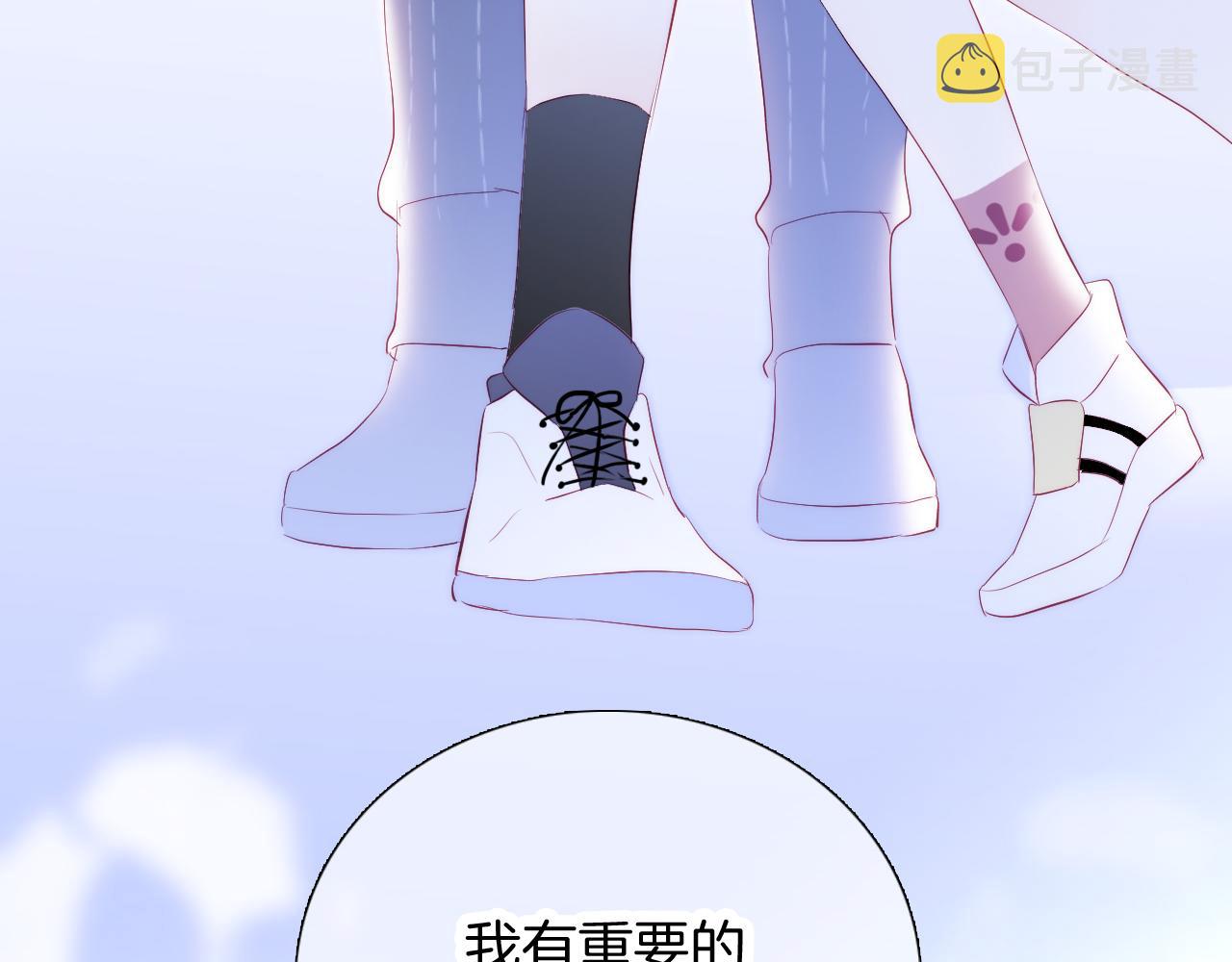 第65话 第一次5