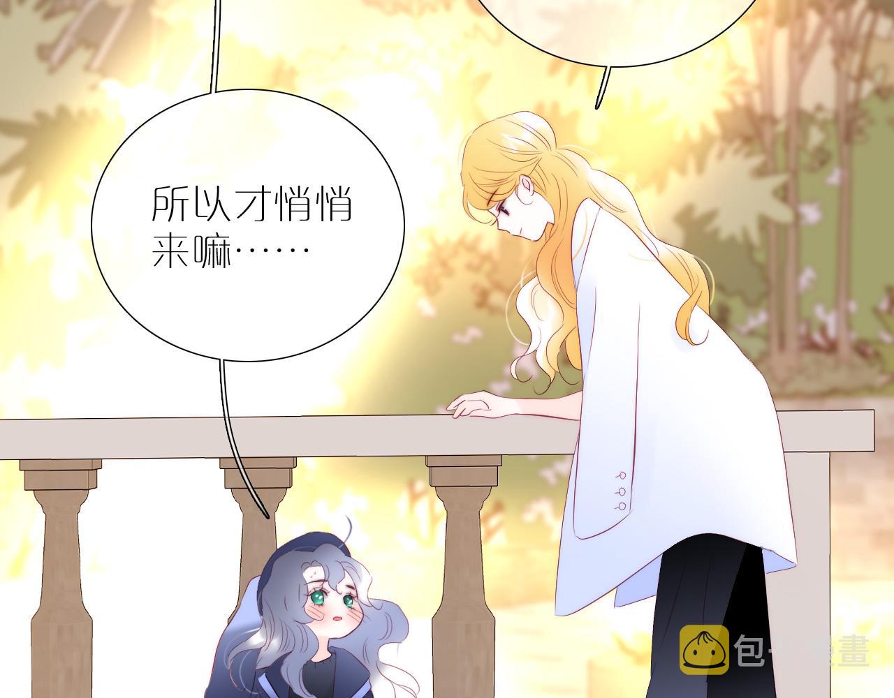 第77话 见面前一天62