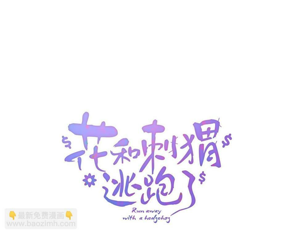 第95话  美人计14