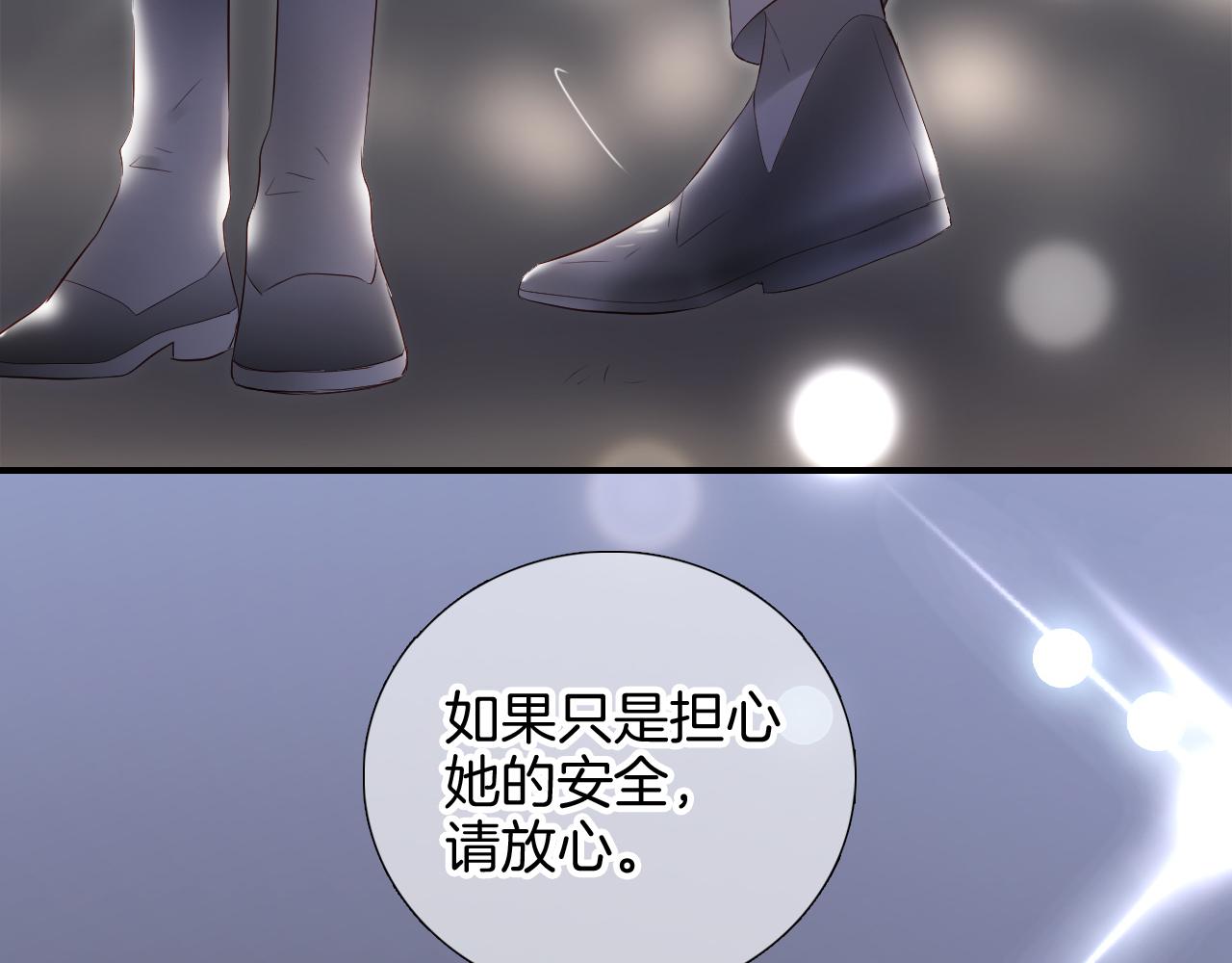 第84话 未来2