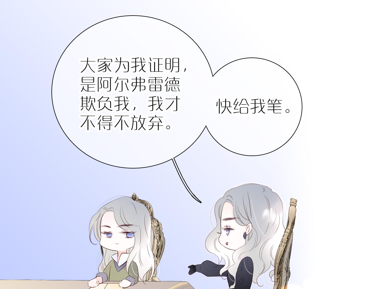 第79话 爸爸59