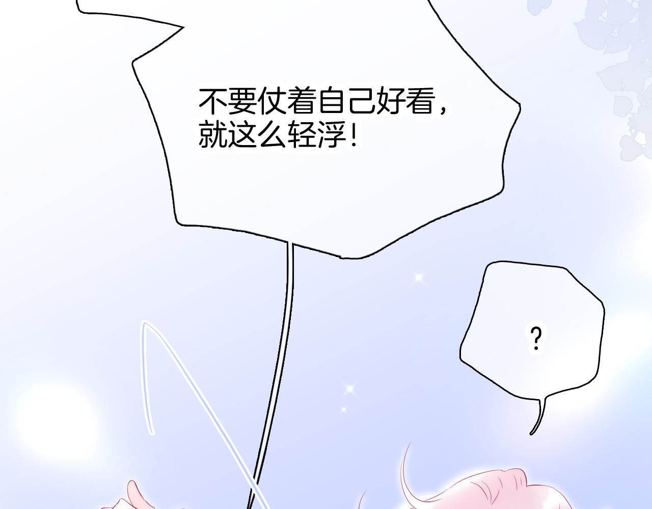 第45话 牵手89