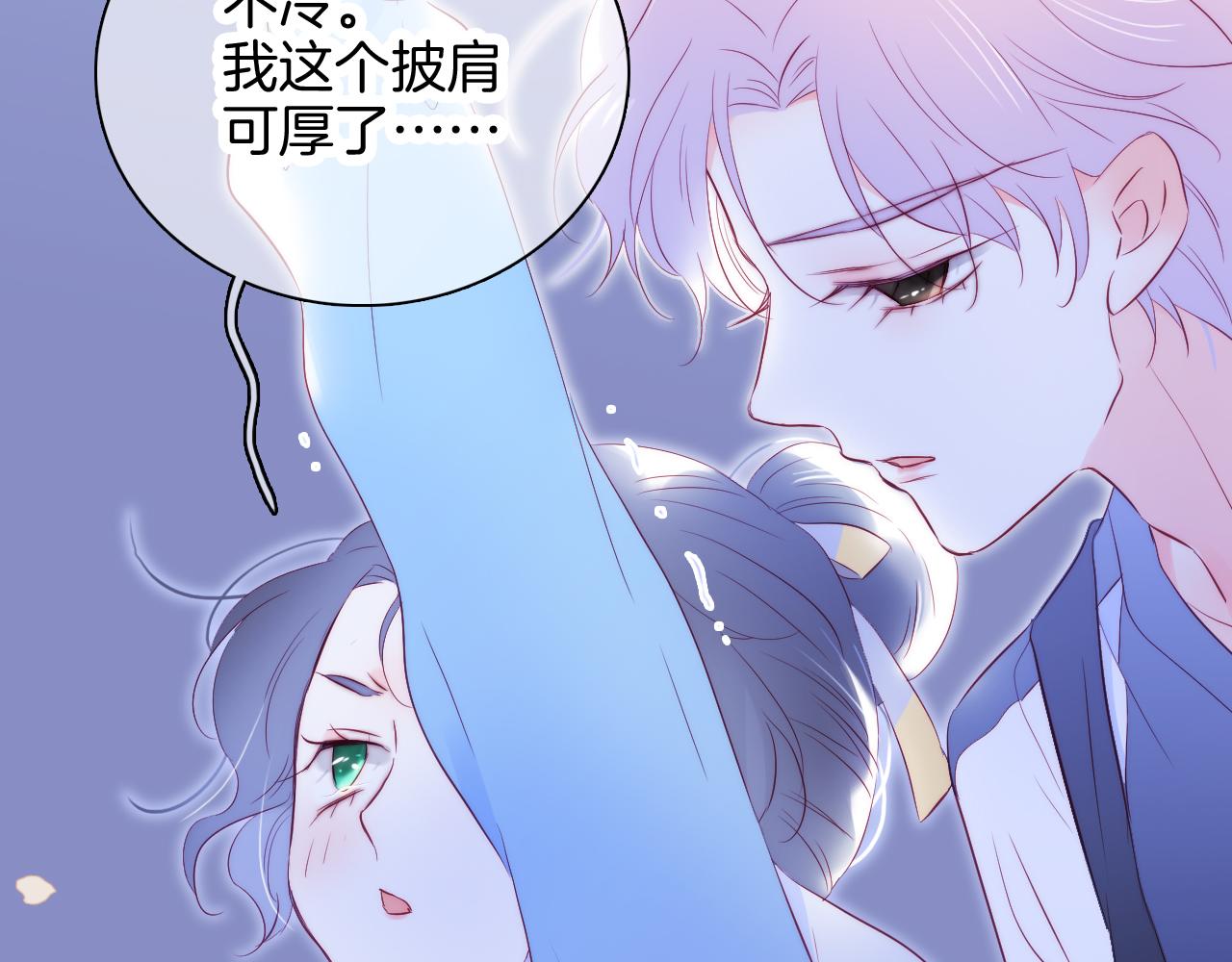 第45话 牵手83
