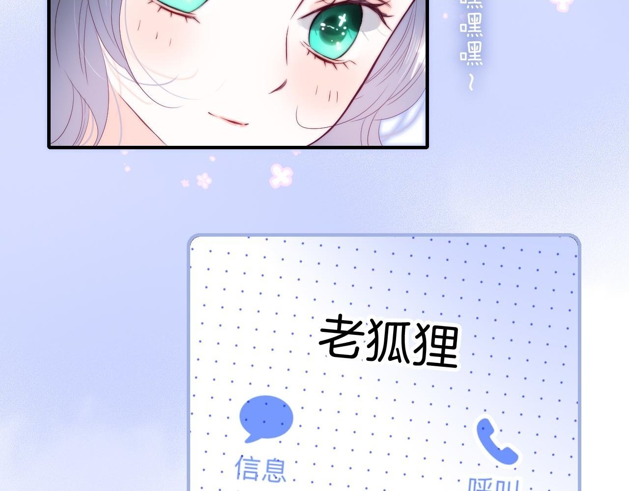 第97话 决定1