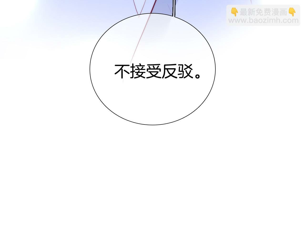第97话 决定110