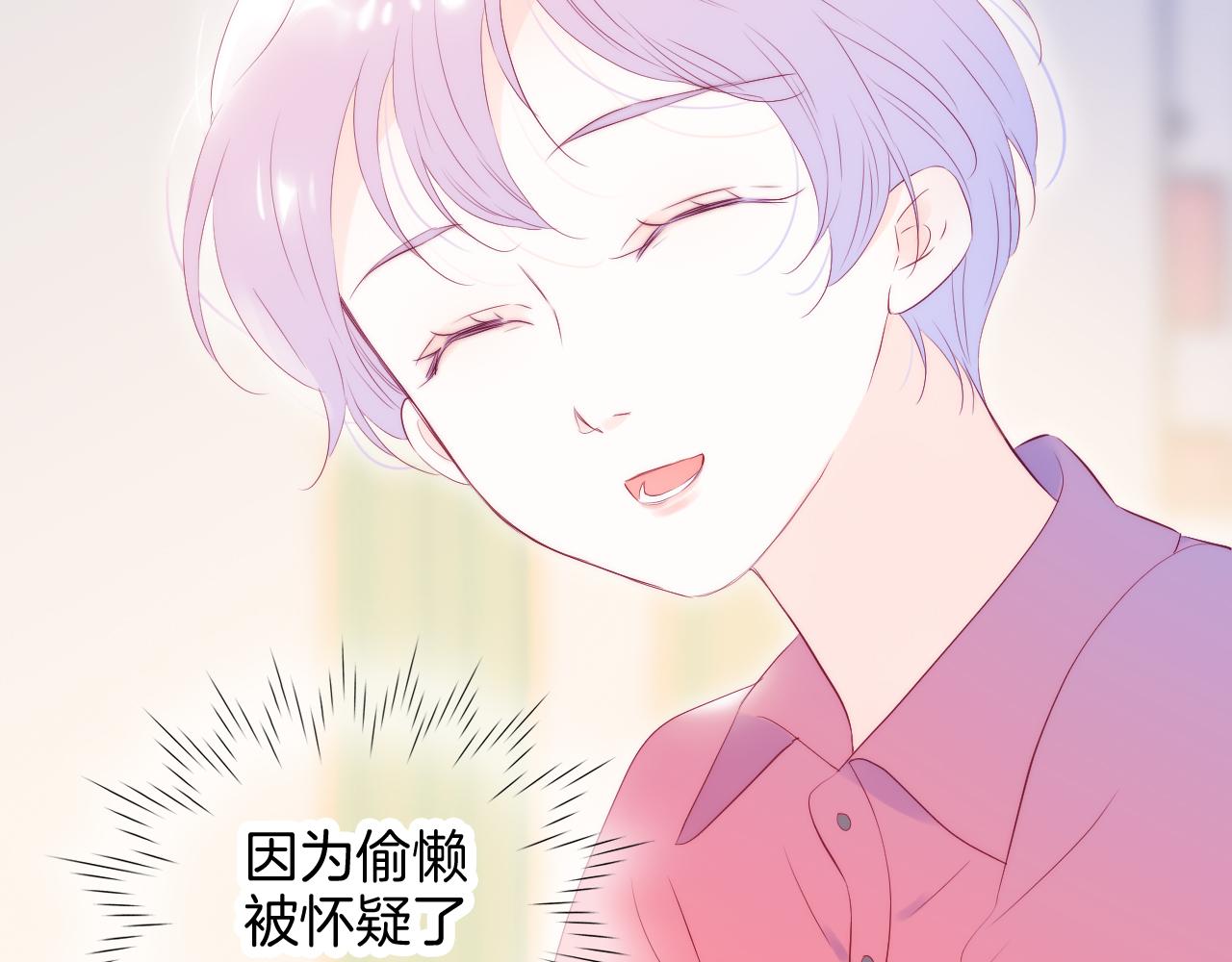 第69话 雨中曲11