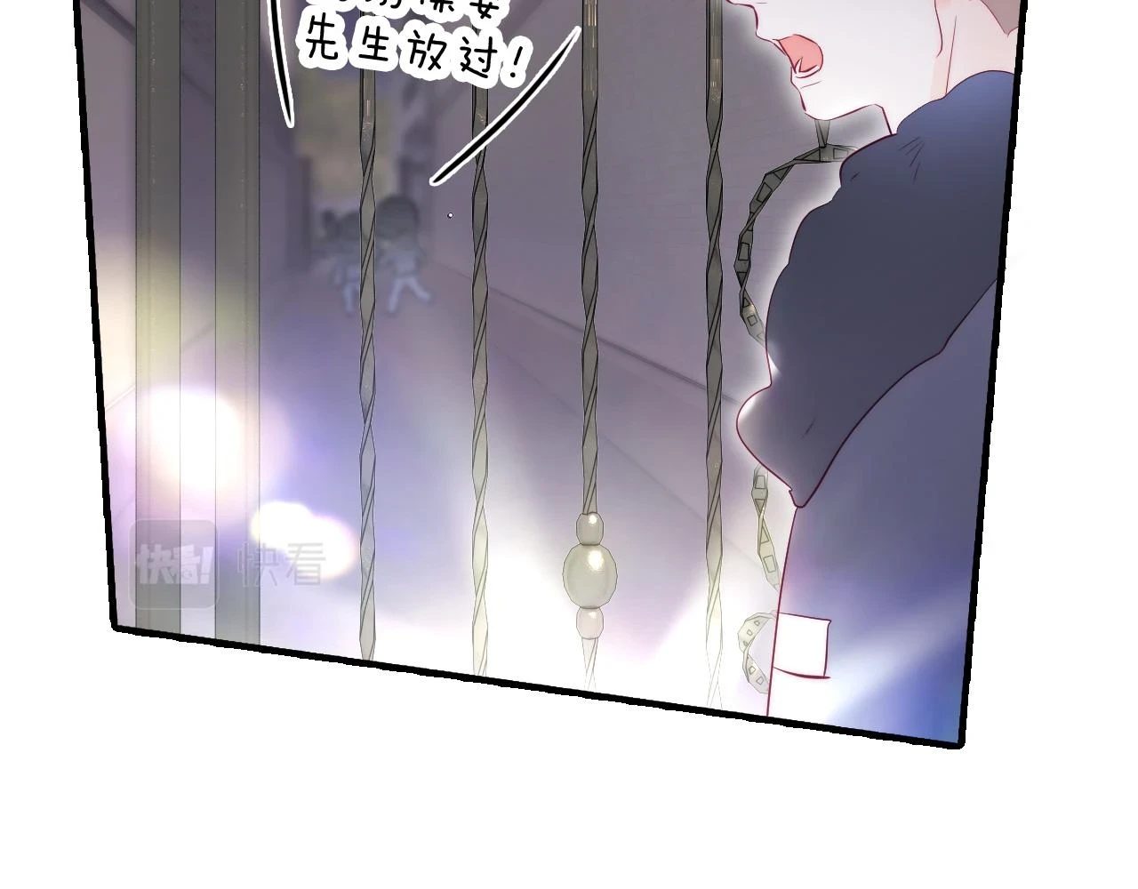 第91话 恋爱时的脑10