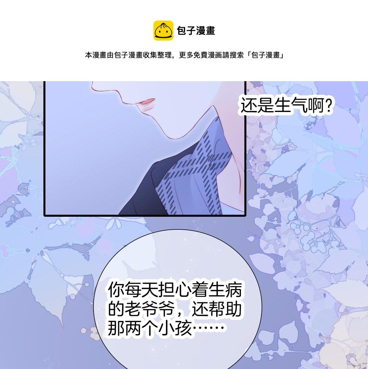 第65话 第一次60