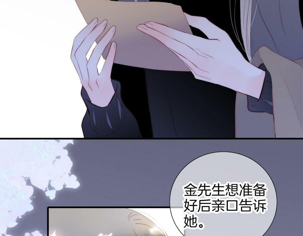 第95话  美人计10