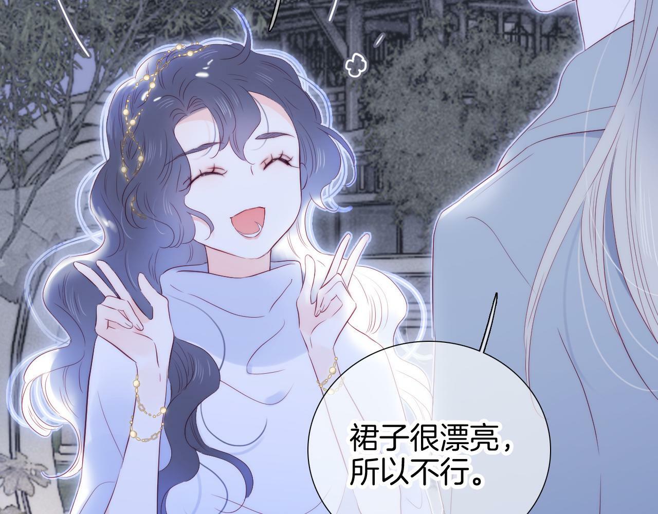完结篇 花好月圆夜（上）68