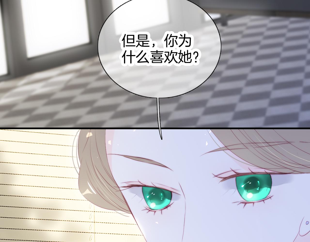 第63话 傻小子38